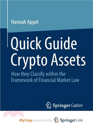 Quick Guide Crypto Assets：How they Classify within the Framework of Financial Market Law