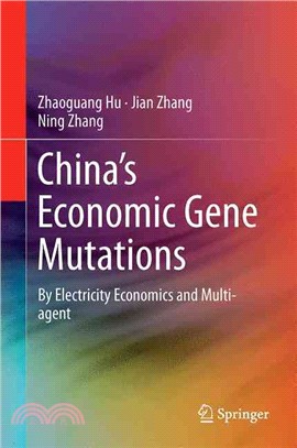 China??Economic Gene Mutations ― By Electricity Economics and Multi-agent