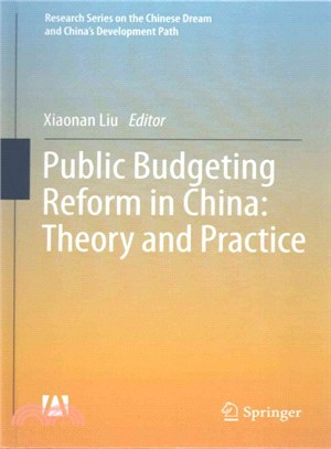 Public Budgeting Reform in China ― Theory and Practice