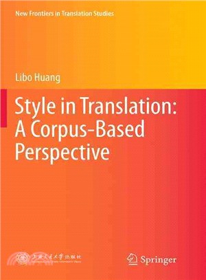 Style in Translation ― A Corpus-based Perspective