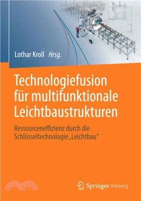 Technologiefusion fur multifunktionale Leichtbaustrukturen：Ressourceneffizienz durch die Schlusseltechnologie "Leichtbau"