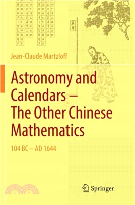 Astronomy and Calendars - The Other Chinese Mathematics：104 BC - AD 1644