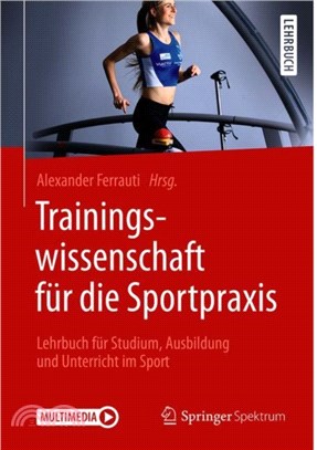 Trainingswissenschaft fur die Sportpraxis：Lehrbuch fur Studium, Ausbildung und Unterricht im Sport