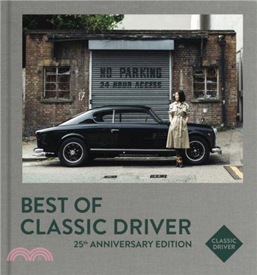 Best of Classic Driver：25th Anniversary Edition