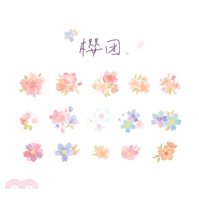 【信的戀人】櫻花時貼紙包-櫻團