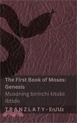 The Bible / Injil - The First Book of Moses (Genesis) / Musoning birinchi kitobi (Ibtido): Tranzlaty English Oʻzbekcha