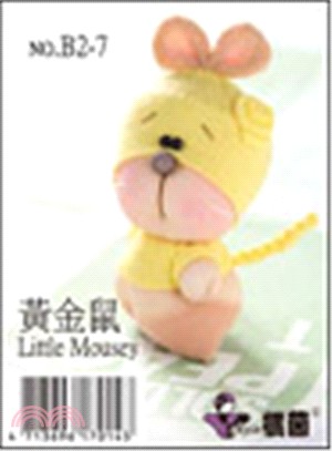 糖果娃娃DIY：可愛動物黃金鼠