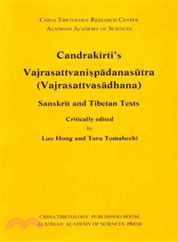 Candrakirti's Vajrasattvanispadanasutra (Vajrasattvasadhana)