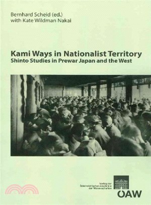 Kami Ways in Nationalist Territory ― Shinto Studies in Prewar Japan and the West