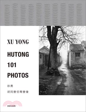 Xu Yong: Hutong 101 Photos