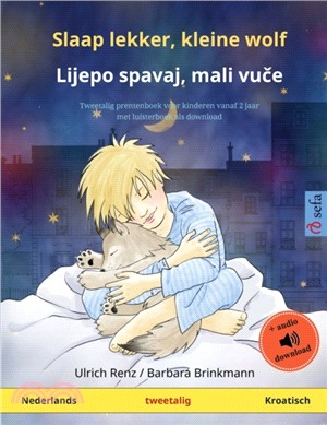 Slaap lekker, kleine wolf - Lijepo spavaj, mali vu&#269;e (Nederlands - Kroatisch)：Tweetalig kinderboek met luisterboek als download