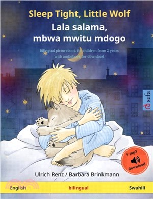 Sleep Tight, Little Wolf - Lala salama, mbwa mwitu mdogo (English - Swahili)：Bilingual children's picture book with audiobook for download