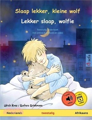 Slaap lekker, kleine wolf - Lekker slaap, wolfie (Nederlands - Afrikaans): Tweetalig kinderboek, met online audioboek en video