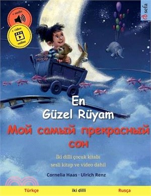 En Güzel Rüyam - Мой самый прекрасный &#10