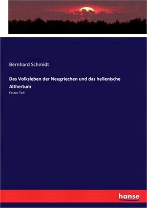 Das Volksleben der Neugriechen und das hellenische Althertum: Erster Teil