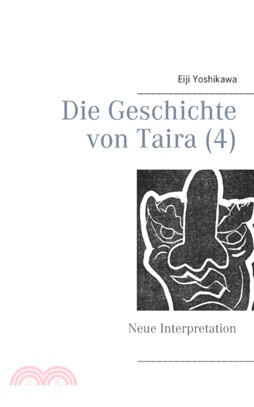 Die Geschichte Von Taira (4)