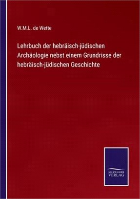 Lehrbuch der hebräisch-jüdischen Archäologie nebst einem Grundrisse der hebräisch-jüdischen Geschichte