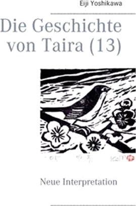 Die Geschichte von Taira (13): Neue Interpretation