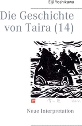 Die Geschichte von Taira (14): Neue Interpretation