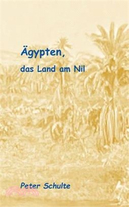 Ägypten, das Land am Nil: Bericht zu einer außergewöhnlichen Reise