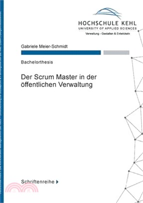 Der Scrum Master in der öffentlichen Verwaltung