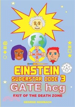 Einstein Superstar Code 3: Gate hcg - 三民網路書店