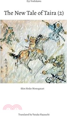 The New Tale of Taira (2): Shin Heike Monogatari