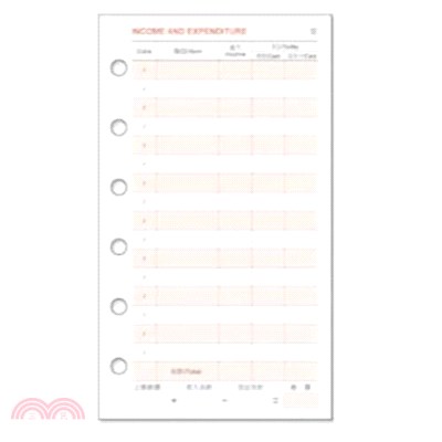 50K6孔萬用手冊內頁/收支記錄