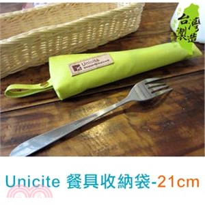 Unicite 餐具收納袋(21cm)-桃