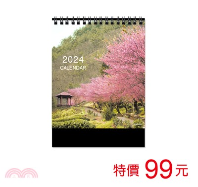 2024年24K風景三角月曆-春櫻