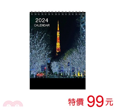 2024年24K風景三角月曆-夜景