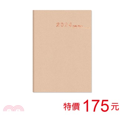 2024年B6日誌內頁(1日1頁)-奶茶