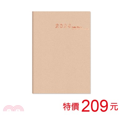 2024年A5日誌內頁(1日1頁)-奶茶