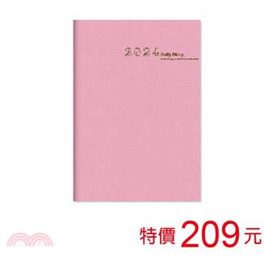 2024年A5日誌內頁(1日1頁)-撫子