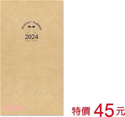 2024年48K月計劃+筆記-企鵝