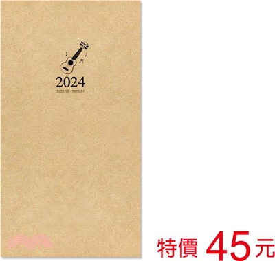 2024年48K月計劃+筆記-弦音