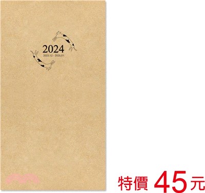 2024年48K月計劃+筆記-雙貓