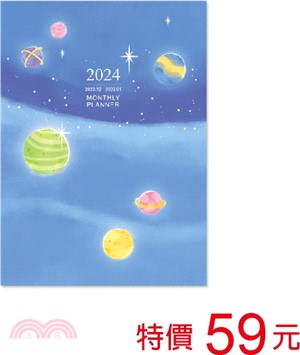 2024年16K月計劃+筆記-星河