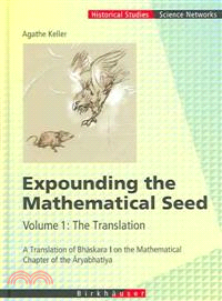 Expounding the Mathematical Seed—The Translation: A Translation of Bhaskara I on the Mathematical Chapter of the Aryabhatiya