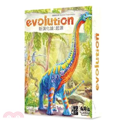 新演化論：起源 Evolution〈桌上遊戲〉