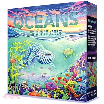 新演化論：海洋 Oceans〈桌上遊戲〉