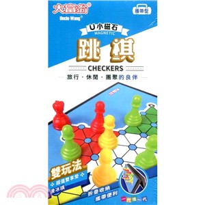 大富翁 新磁石跳棋-小