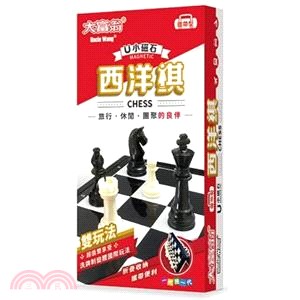 大富翁 新磁石西洋棋-小
