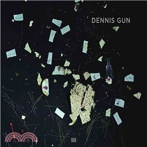 Dennis Gun