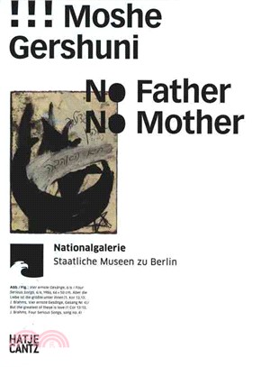 Moshe Gershuni: No Father, No Mother