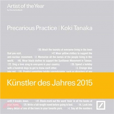 Koki Tanaka (German Edition): Artist of The Year 2015