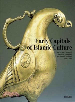 Early Capitals of Islamic Culture: The Artistic Legacy of Umayyad Damascus and Abbasid Baghdad (650–950)