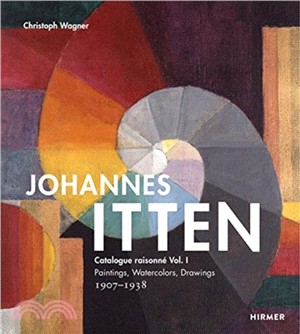 Johannes Itten: Catalogue raisonné Vol. I.: Paintings, Watercolors, Drawings. 1907-1938