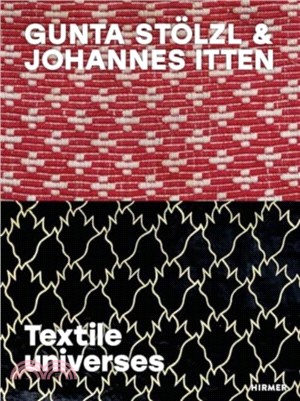 Gunta Stolzl & Johannes Itten：Textile universes