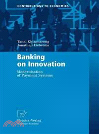 Banking on Innovation